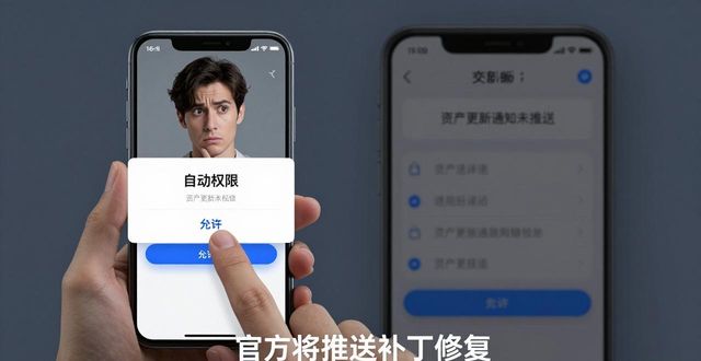 imToken安卓版最新版app下载指南 实机使用体验互动交流