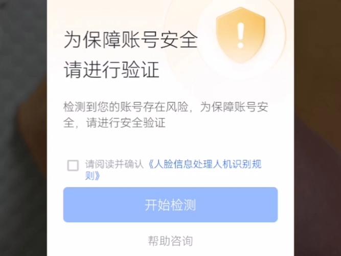 钱包app官网下载安装_如何在imToken钱包官网下载中进行安全验证?_钱包官方下载