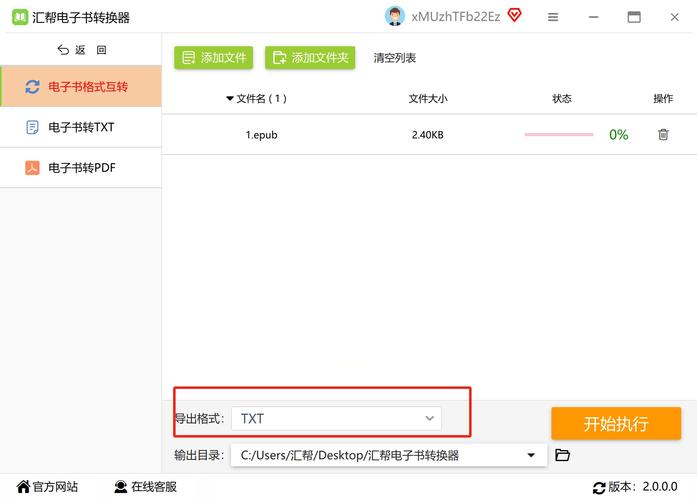 7. 高效便捷,imToken钱包官网教你如何快速上手!_钱包官方网站_爱游易短租网官网