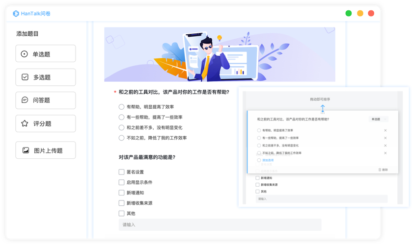 喜好调查问卷模板_2021喜好调查表_如何在imToken官网下载1.0版上执行用户喜好调查？