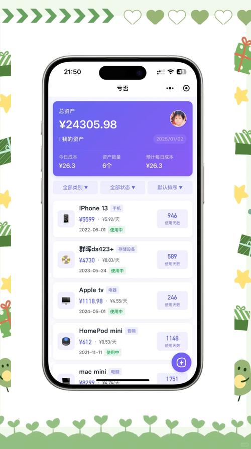 tp钱包流动资金池_钱包资金池什么意思_如何通过imToken 2.0钱包安卓版提升资产的流动性？