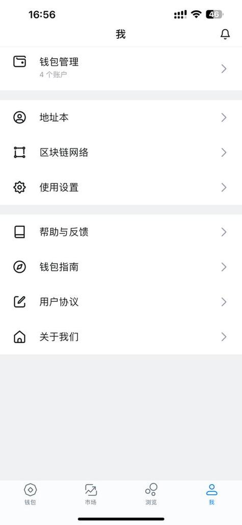 imToken官方网站的变更历史与用户影响_imToken官方网站的变更历史与用户影响_imToken官方网站的变更历史与用户影响