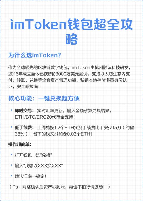 跨国合作的模式_如何通过imToken国外版实现跨领域的合作？_跨国合作是什么意思
