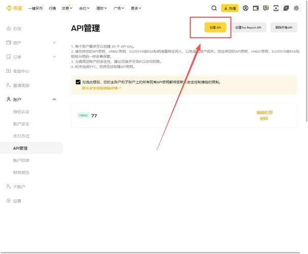 如何在imToken官网下载并使用API_imtoken官网下载教程_imtoken官网下载地址