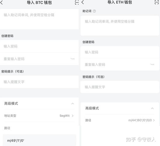 imtoken钱包的导入和导出操作指南_im钱包重新导入_如何设置钱包导入路径