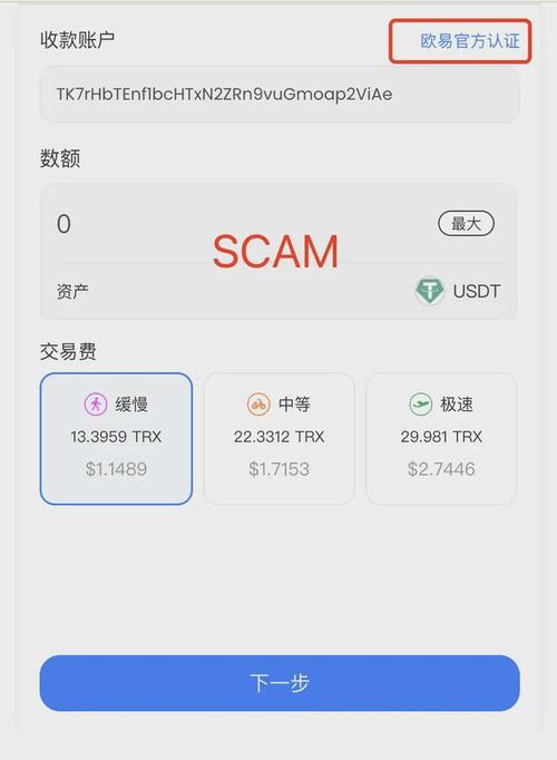 如何通过imToken钱包2.0进行全球交易？_钱包官方网站_钱包交易所是什么