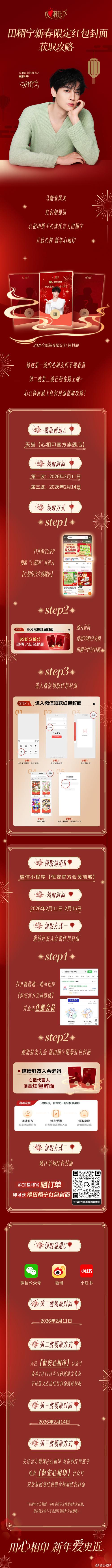 钱包用户专享福利_钱包官方网站_最新imToken钱包官网地址的会员制度与福利