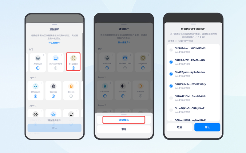 imtoken提到交易所_企业通过管理标志_如何通过imToken最新版2.0管理交易数据?