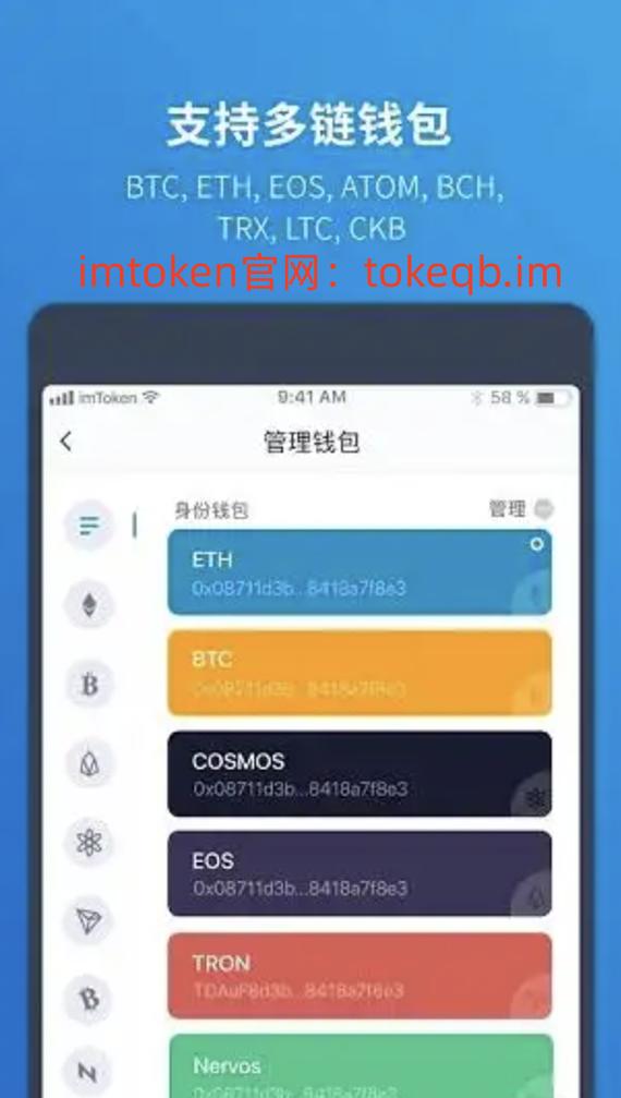 如何通过最新imToken官网版进行资产管理？_资产管理云平台_资产管理软件app