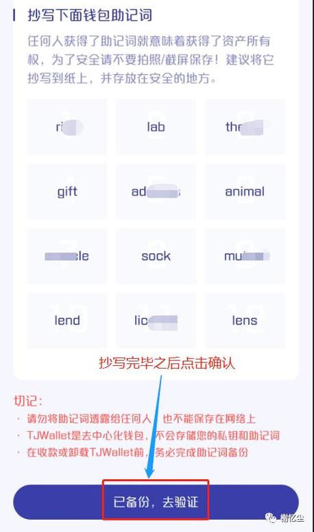 如何在最新imToken官网下载中恢复账户访问？_打开官网登录页面_官网登录界面