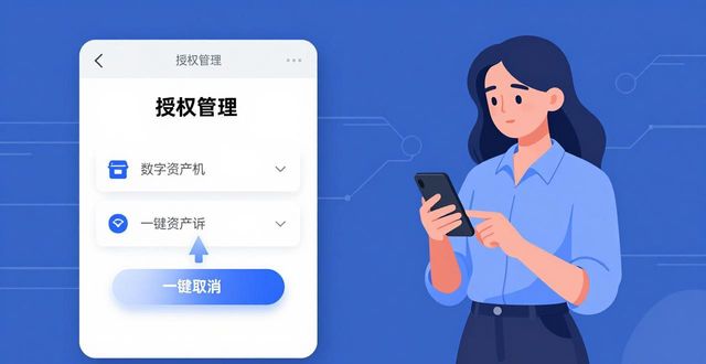 imToken安卓版下载后，资产管理必做三件事