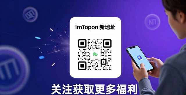 如何用imToken新地址打响品牌？