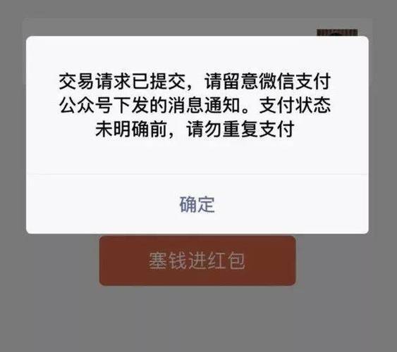 钱包app安全吗_钱包应用_im钱包App安卓使用中的常见问题及解决办法