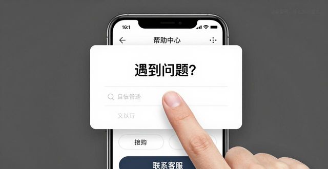 imToken下载时怎样提交反馈？两步搞定