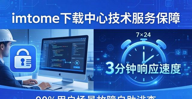 体系认证服务_imtoken下载中心技术服务保障体系_体系认证官网