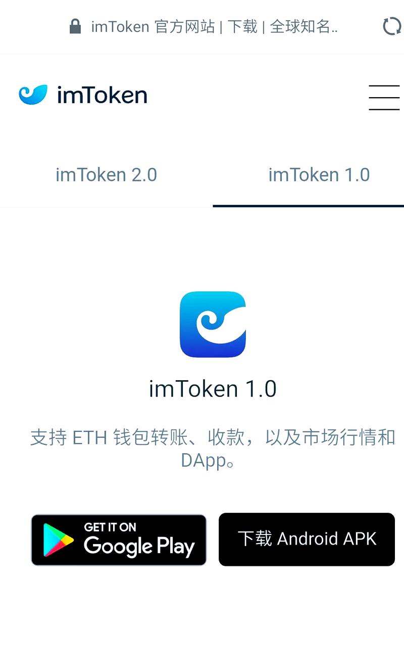 imtoken官网地址的历史变迁与发展历程_imtoken官网地址的历史变迁与发展历程_imtoken官网地址的历史变迁与发展历程