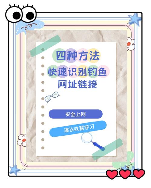 imtoken下载中心抗钓鱼攻击实用招数_钓鱼攻击常用手段_钓鱼攻击是什么