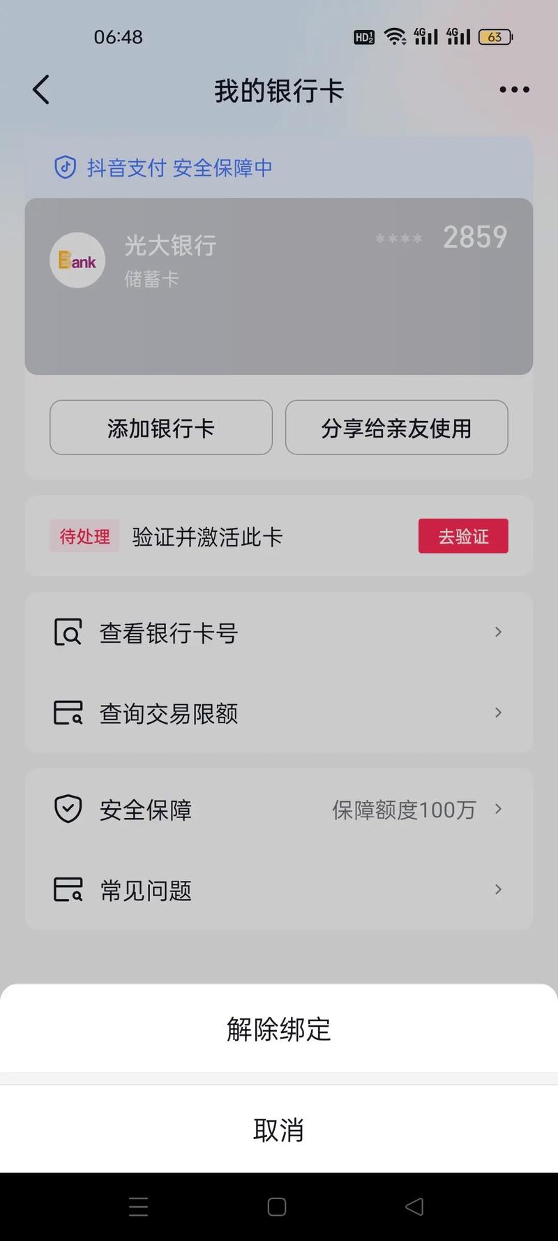 加密钱包app_7. 让加密货币更易掌控，imtoken钱包app下载全攻略_加密货币钱包地址查询