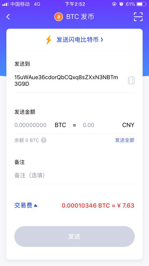 如何通过imToken钱包app最新下载进行资金转移？_钱包的钱转银行卡要手续费吗_钱包转换