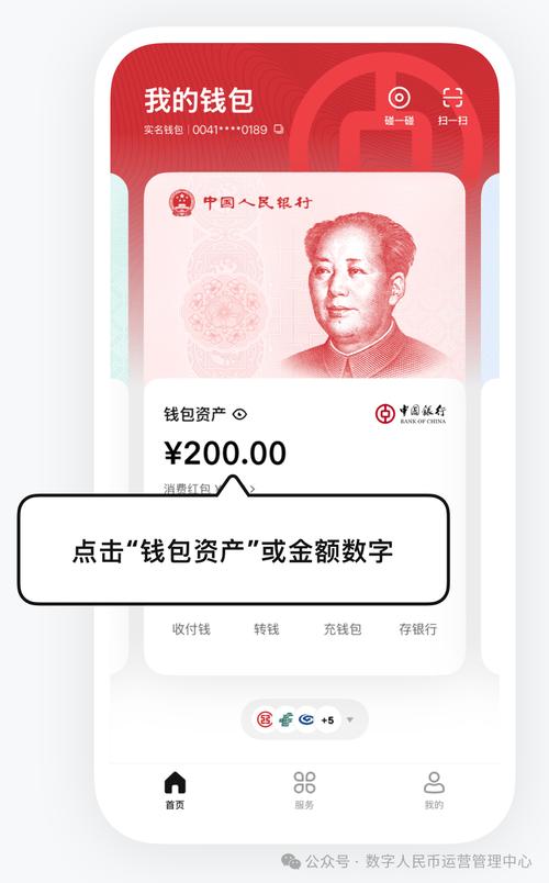 如何通过imToken最新版2.0强化交易友好性?_dnf装备强化卷怎么交易_dnf强化秘药能交易吗