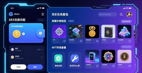 imtoken安卓版与其他钱包的功能对比_钱包app_android钱包