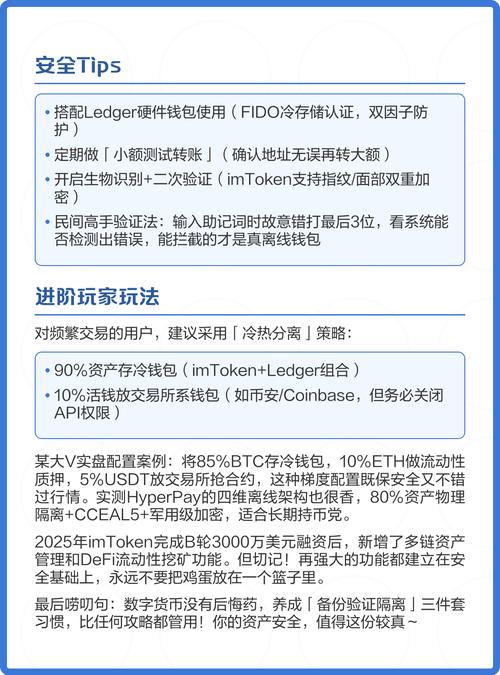 钱包客户端_钱包平台是什么意思_imToken钱包的用户中心与互动平台