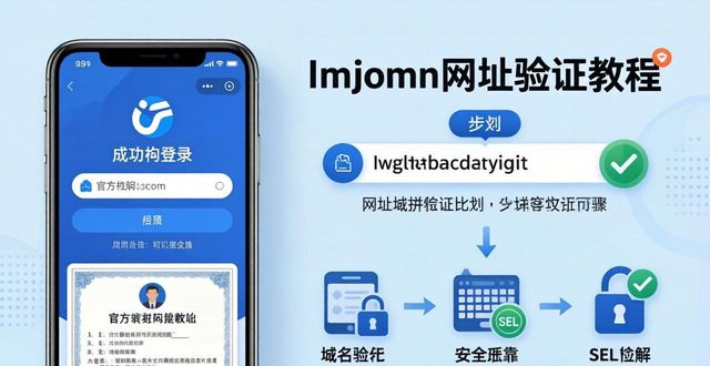 最新imToken网址怎么用？三招增强社群信任