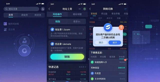 imToken官方下载App界面设计：好用在哪？