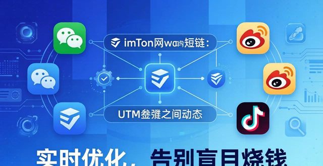 最新imToken网址：让数字营销收益翻倍的关键入口