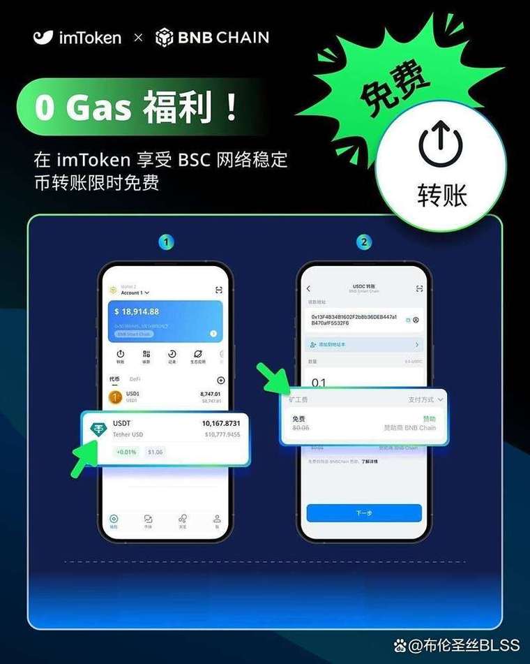 钱包app官网下载安装_钱包app官网_如何在imToken钱包官网app下载中保证资金安全？
