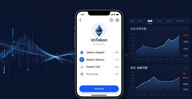 imToken最新官网下载 主动掌控加密市场