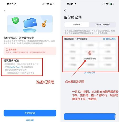 发售代币_如何在imtoken苹果版中参与代币的初始发行？_首次代币发行本质是合法集资吗